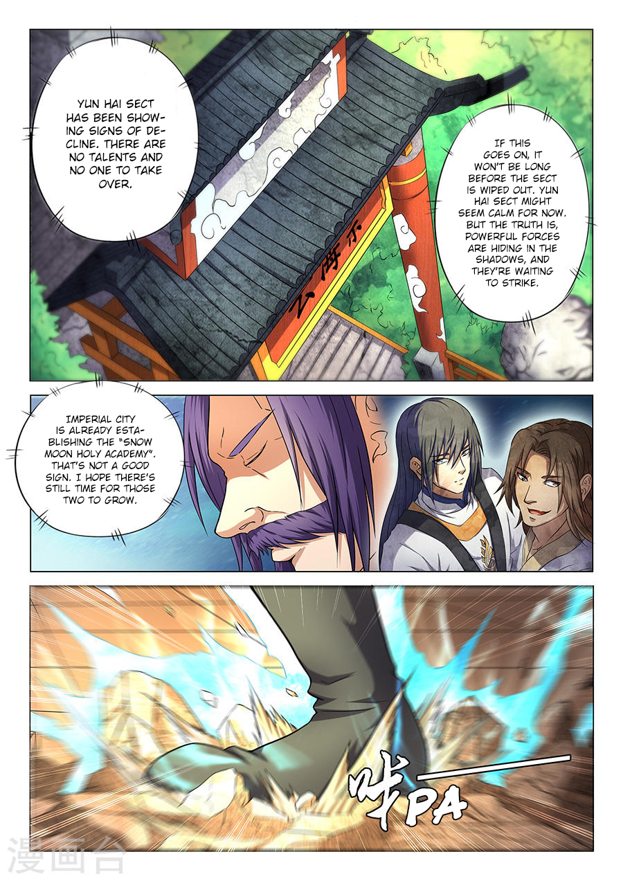 God of Martial Arts Chapter 36.3 1